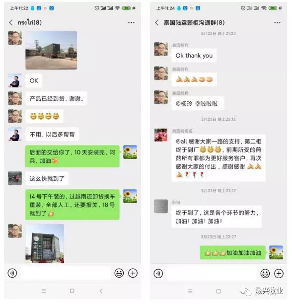 ��ʱ��Ϸ��(�й�)����