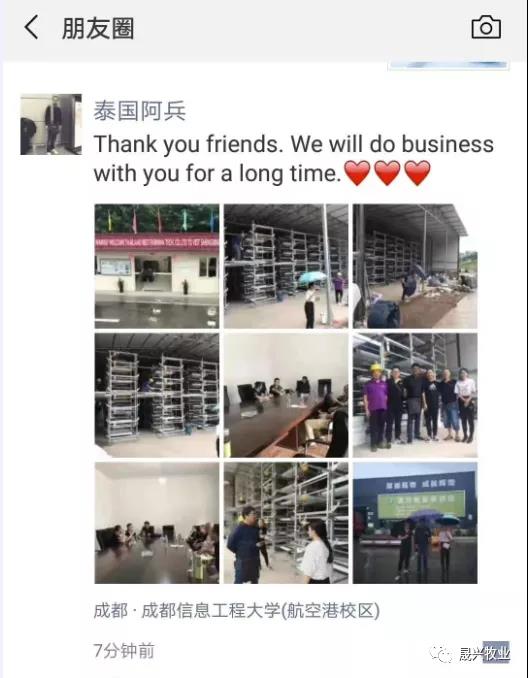 ��ʱ��Ϸ��(�й�)����