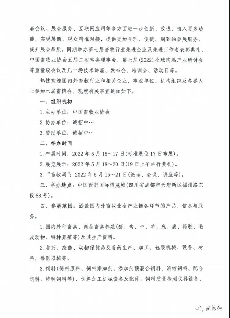 ��ʱ��ҳ�Ƽ�