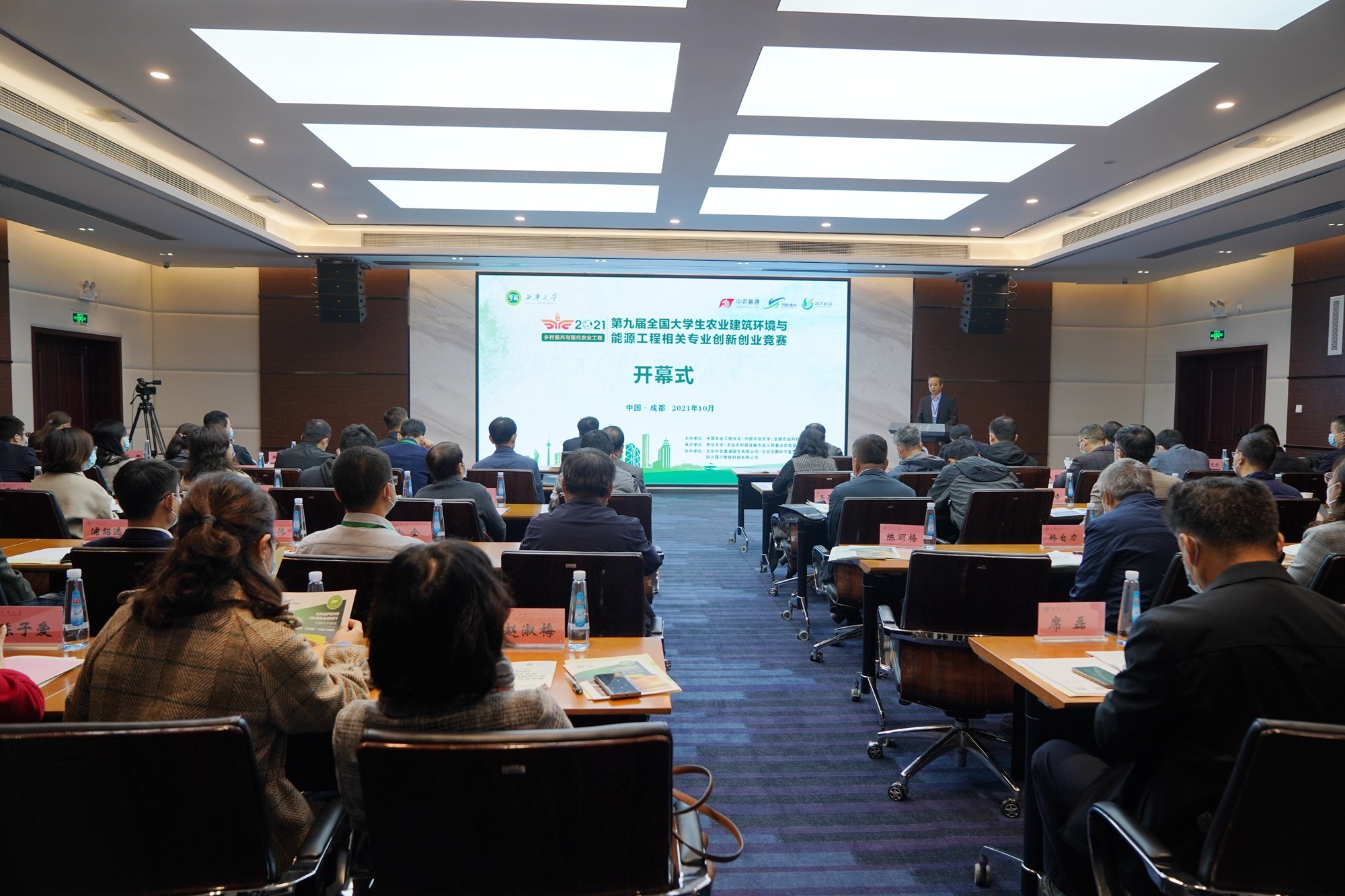 ¿Ê±ÓÎÏ·¡¤(Öйú)¼¯ÍÅ